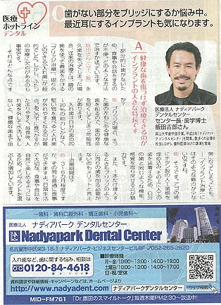 リビング 12月6日号